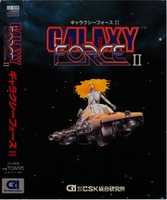 Free download Galaxy Force II (FM Towns) - 48 bit / 1200 dpi scans (TIFF RAW / JPEG) free photo or picture to be edited with GIMP online image editor