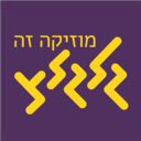 Galgalatz play it live מוזיקה זה גלגלצ  screen for extension Chrome web store in OffiDocs Chromium