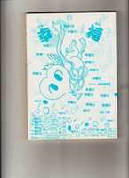 বিনামূল্যে ডাউনলোড করুন গেম প্লেয়ার কমিকস 7 বিনামূল্যের ছবি বা ছবি GIMP অনলাইন ইমেজ এডিটর দিয়ে সম্পাদনা করা হবে