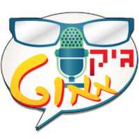 Free download Geekout Logo 1500x 1500 free photo or picture to be edited with GIMP online image editor