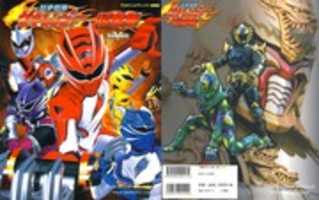 Free download Gekiranger Photobook (incomplete). 7z free photo or picture to be edited with GIMP online image editor