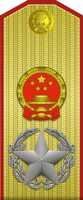 中華人民共和国の大元帥を無料でダウンロードして、GIMPオンラインイメージエディターで編集できる写真または画像を無料でダウンロードしてください