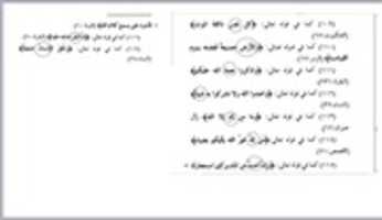 Free download General Texts free photo or picture to be edited with GIMP online image editor