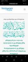 Free download Georgian language embrace Islam free photo or picture to be edited with GIMP online image editor