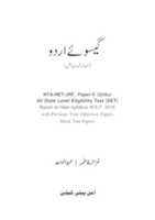 Free download GESUYE URDU Book for UGC NTA NET Subject Urdu free photo or picture to be edited with GIMP online image editor