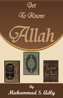 Free download Get To Know Allah free photo or picture to be edited with GIMP online image editor