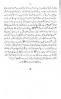 Free download Ghairat e Muslim Zinda Hay free photo or picture to be edited with GIMP online image editor