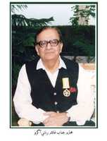 Free download Ghulam Rabbani Agro free photo or picture to be edited with GIMP online image editor