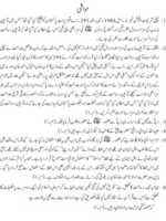 Free download Ghustakh e Rasool Ke Saza Qatal free photo or picture to be edited with GIMP online image editor