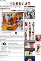 Free download Giriraj Sinh News By Subodh free photo or picture to be edited with GIMP online image editor
