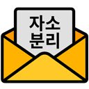 Gmail 한글 파일명 첨부 도우미 MacOS 자소분리(한글 깨짐) 현상 해결  screen for extension Chrome web store in OffiDocs Chromium