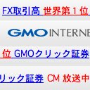 OffiDocs Chromium의 Chrome 웹 스토어 확장 프로그램에 대한 GMO共통헤더비表示 화면
