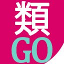 類GO！（類語）  screen for extension Chrome web store in OffiDocs Chromium