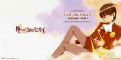 Free download God only knows - Shuuseki Kairo no Tabibito Scans free photo or picture to be edited with GIMP online image editor