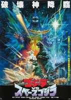 Free download Godzilla High Resolution Movie Poster. 7z free photo or picture to be edited with GIMP online image editor