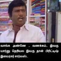 Free download goundamani2 free photo or picture to be edited with GIMP online image editor