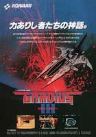 Free download Gradius 3 free photo or picture to be edited with GIMP online image editor