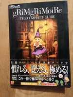 Free download Grimgrimoire Complete Game Guide free photo or picture to be edited with GIMP online image editor