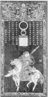 Free picture Guandi (God of War) on horseback to be edited by GIMP online free image editor by OffiDocs