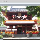 Guangxiao Temple  screen for extension Chrome web store in OffiDocs Chromium