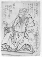 Free download Guan Yu Seated (Chinese God of War) free photo or picture to be edited with GIMP online image editor