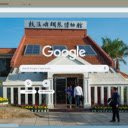 Gulangyu Piano Museum  screen for extension Chrome web store in OffiDocs Chromium