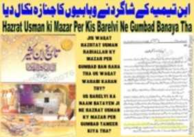 Free download Gumbade Khazra Kisne Banaya free photo or picture to be edited with GIMP online image editor