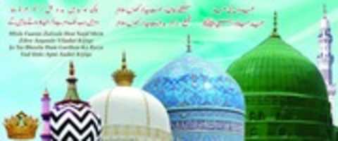 Free download gumbad free photo or picture to be edited with GIMP online image editor