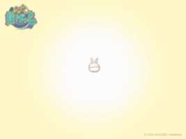 Free download Guru Guru Nagetto Wallpapers free photo or picture to be edited with GIMP online image editor