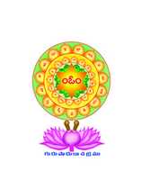 Free download Guru Paaduka Chakram free photo or picture to be edited with GIMP online image editor