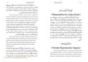 Free download GYNAECOLOGY 1 0002 free photo or picture to be edited with GIMP online image editor