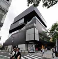 Free download gyrer-building-MVRDV-tokyo-omotesando-back-840x849 free photo or picture to be edited with GIMP online image editor