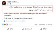 Descarga gratuita Habiburrahman Hekmatyar negó la muerte de su padre foto o imagen gratis para editar con el editor de imágenes en línea GIMP
