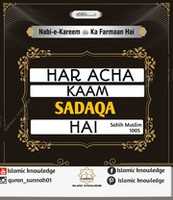 Free download Hadees free photo or picture to be edited with GIMP online image editor