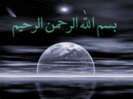Free download Hairstyles 2011 News The Holy Quran Quran Majeed[ 1] free photo or picture to be edited with GIMP online image editor