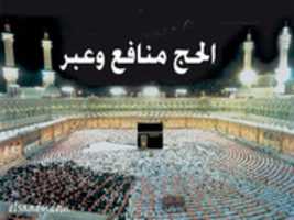 Free download hajj2 free photo or picture to be edited with GIMP online image editor