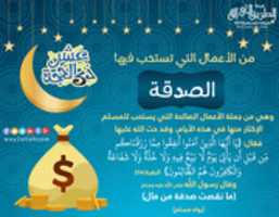 Free download Hajj free photo or picture to be edited with GIMP online image editor