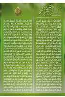 Free download Hajji free photo or picture to be edited with GIMP online image editor