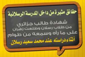 Free download Haka 2ek Sobkia free photo or picture to be edited with GIMP online image editor