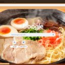 Hakata Ramen  screen for extension Chrome web store in OffiDocs Chromium