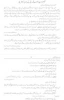 Free download Hakeem Ul Ummat Mujaddid E Millat Hazrat Molana Ashraf Ali Thanvi r.a Ka Apni Kitaabo Me Honi Wali Galtiyo Ke Liye Ruju Ka Tariqa free photo or picture to be edited with GIMP online image editor