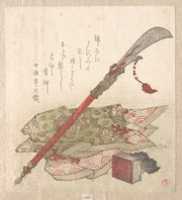Free download Halberd, Brocade Robe and Seal free photo or picture to be edited with GIMP online image editor