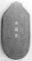 Free download Hall of Ancient Echoes free photo or picture to be edited with GIMP online image editor