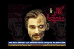 Free download Hamza Ali Abbasi - Qadiani Ahmadi Issue - Ramzan Hamara Eeman free photo or picture to be edited with GIMP online image editor