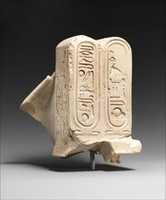 Free download Hands offering Aten cartouches, including cast of British Museum EA 58471 free photo or picture to be edited with GIMP online image editor