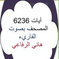 Free download Hani_Rifai_192kbps free photo or picture to be edited with GIMP online image editor