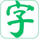 HanziHelper  screen for extension Chrome web store in OffiDocs Chromium
