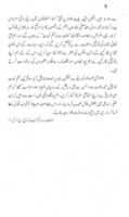 Free download Hareem e Nubuwwat Ke Pasbani Ka Aizaz free photo or picture to be edited with GIMP online image editor