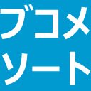 Hatebu Comments Sorted by Stars  screen for extension Chrome web store in OffiDocs Chromium