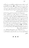 Free download Hazrat Esa Alihi Salam Ke Wafat Par Qadiyanion Ke Daleelain Aur Is Silsala May Qadiyani Faraib Ke Parda Daree free photo or picture to be edited with GIMP online image editor